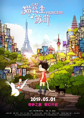 新的姐姐